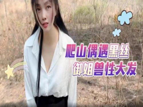 Publik bercinta dengan gadis cantik di hutan Publik bercinta dengan gadis cantik di hutan