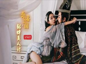 Tuan keparat gadis panggilan Tuan keparat gadis panggilan