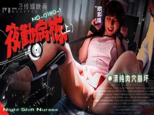Bos mesum itu memperkosa semua rekan wanitanya Bos mesum itu memperkosa semua rekan wanitanya