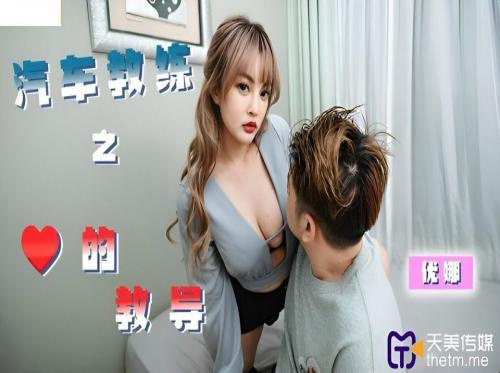 Berhubungan seks dengan tetangga saya sungguh nikmat Berhubungan seks dengan tetangga saya sungguh nikmat